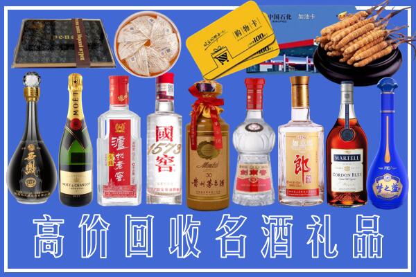 城东区回收烟酒
