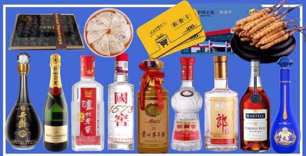 城东区德才烟酒经营部
