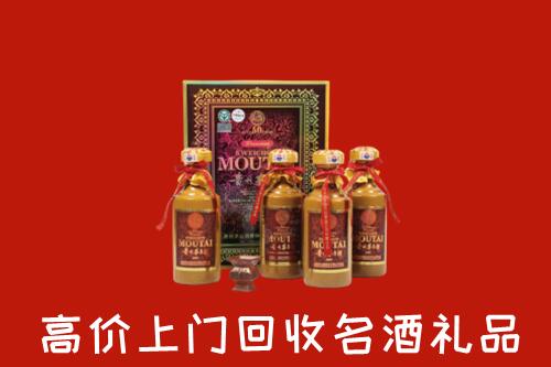 城东区回收50年茅台酒