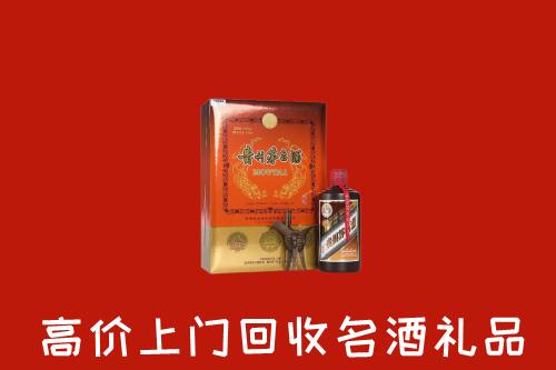收购行情：城东区回收贵宾特制茅台酒