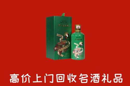 城东区回收出口茅台酒