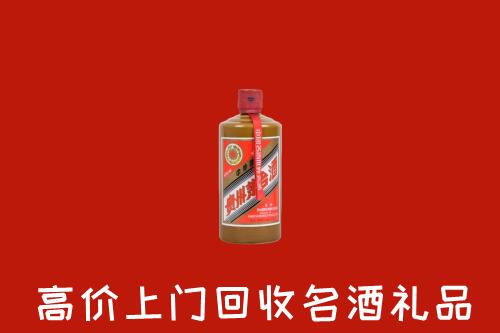 城东区回收陈酿茅台酒