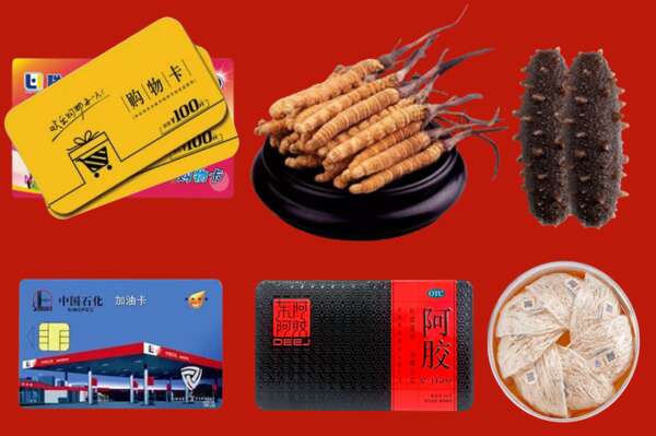 城东区烟酒回收礼品